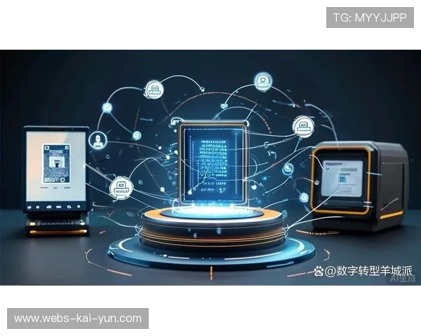 数字身份系统实现跨平台积分互通，增强用户黏性